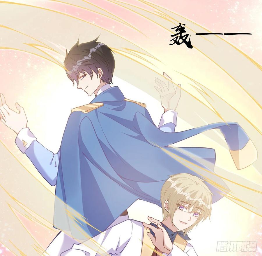 皇女的生存法则韩漫全集-52话 幽灵现身无删减无遮挡章节图片 