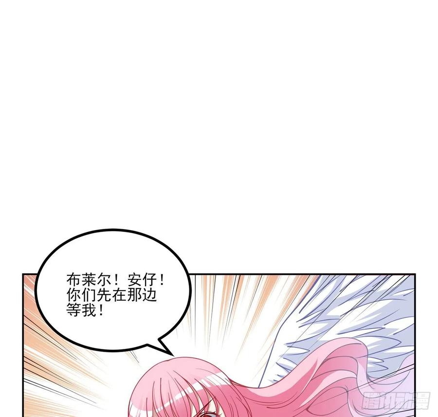 皇女的生存法则韩漫全集-52话 幽灵现身无删减无遮挡章节图片 
