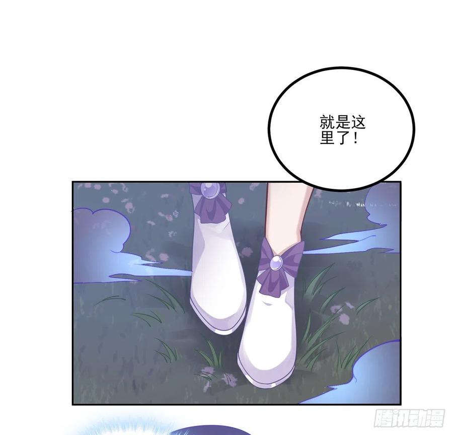 皇女的生存法则韩漫全集-52话 幽灵现身无删减无遮挡章节图片 