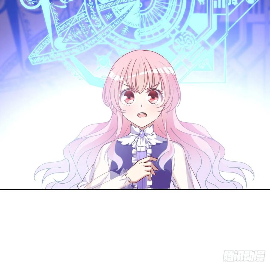 皇女的生存法则韩漫全集-52话 幽灵现身无删减无遮挡章节图片 