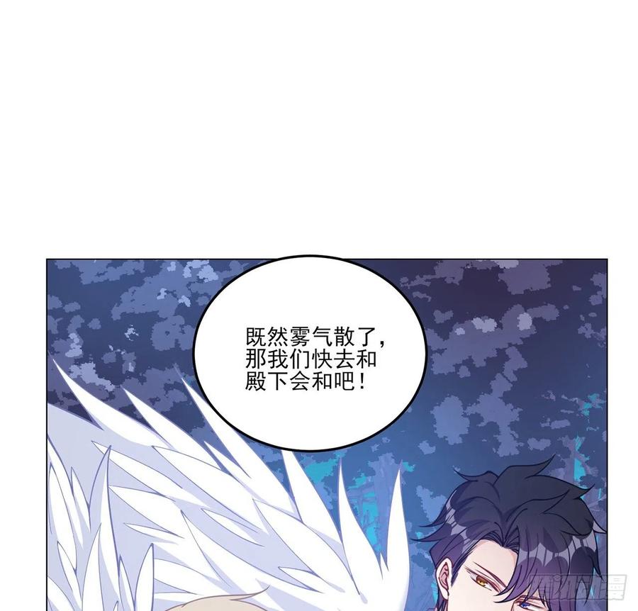 皇女的生存法则韩漫全集-52话 幽灵现身无删减无遮挡章节图片 