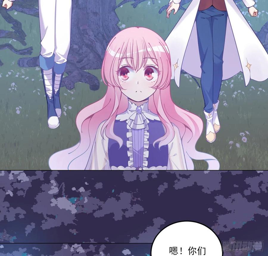 皇女的生存法则韩漫全集-52话 幽灵现身无删减无遮挡章节图片 