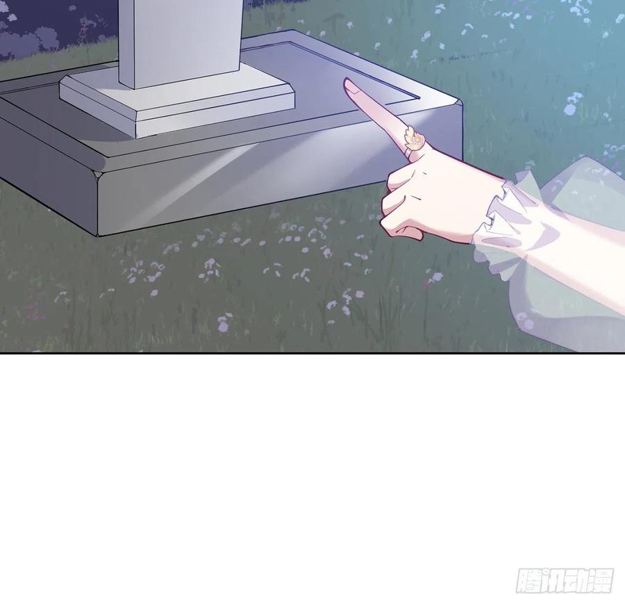 皇女的生存法则韩漫全集-52话 幽灵现身无删减无遮挡章节图片 