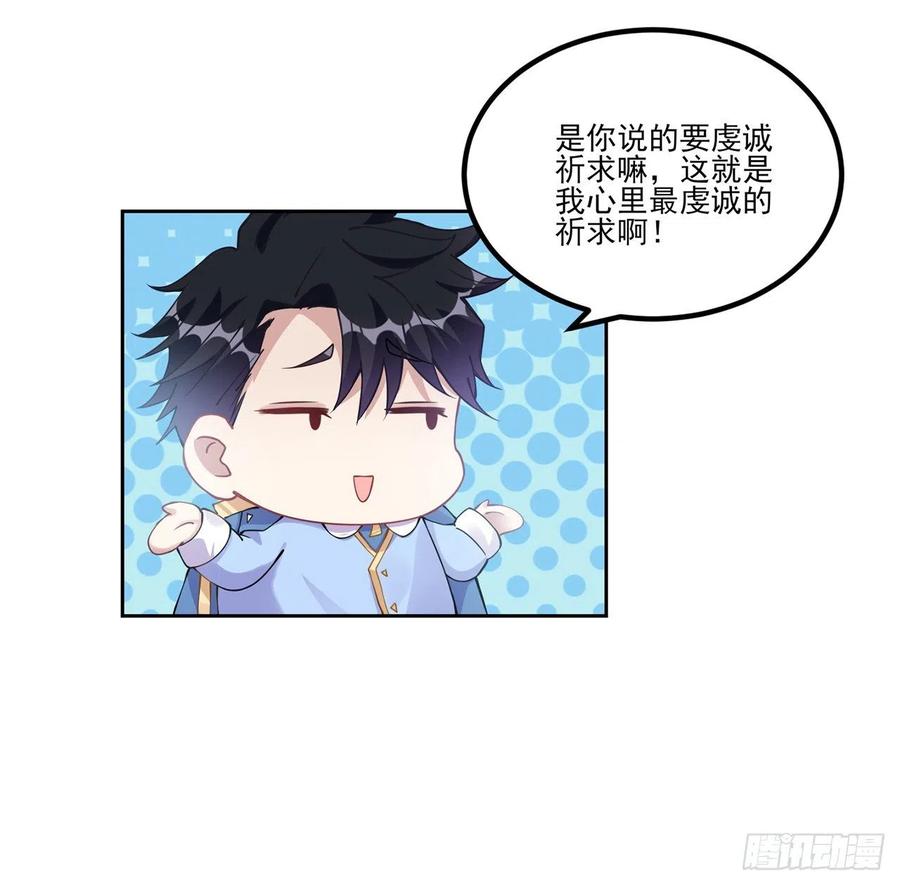 皇女的生存法则韩漫全集-52话 幽灵现身无删减无遮挡章节图片 