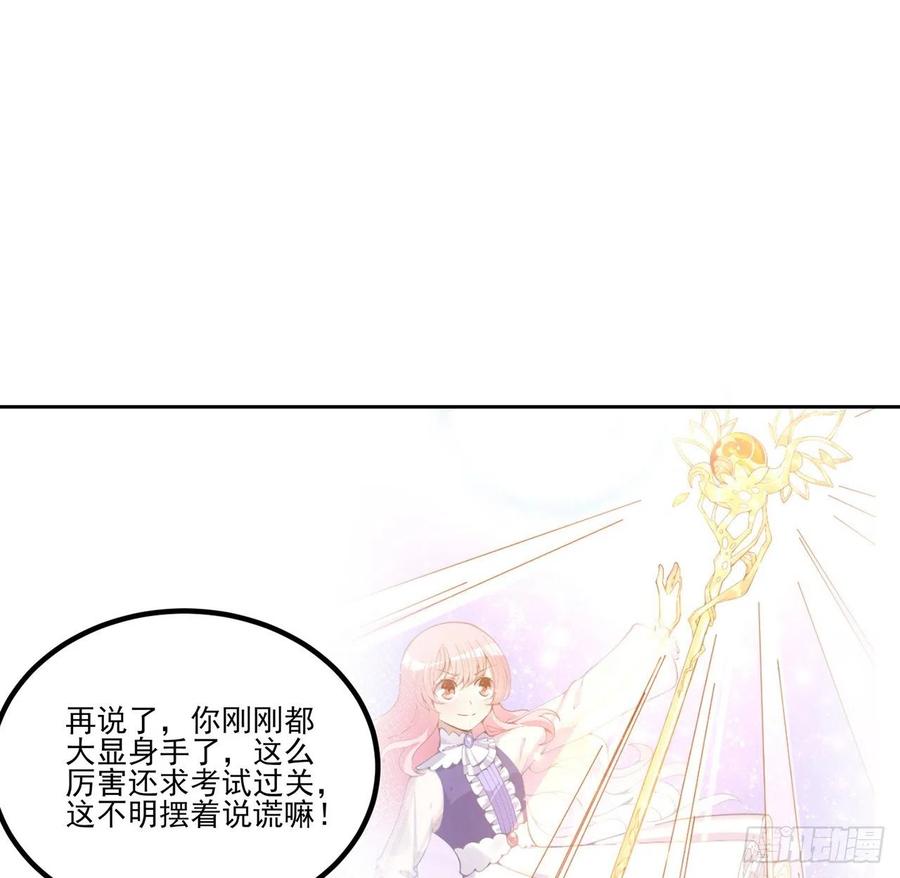 皇女的生存法则韩漫全集-52话 幽灵现身无删减无遮挡章节图片 