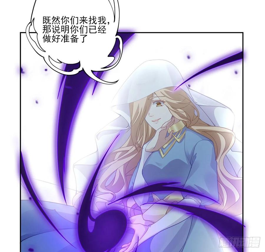 皇女的生存法则韩漫全集-53话 大型考试现场无删减无遮挡章节图片 