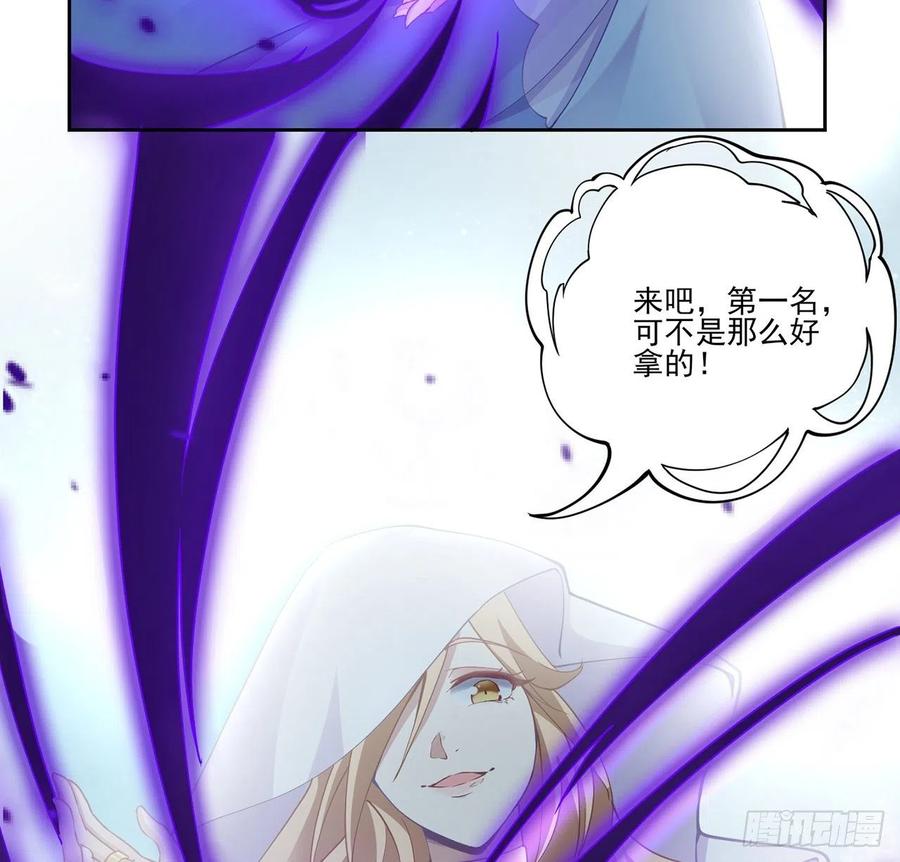 皇女的生存法则韩漫全集-53话 大型考试现场无删减无遮挡章节图片 