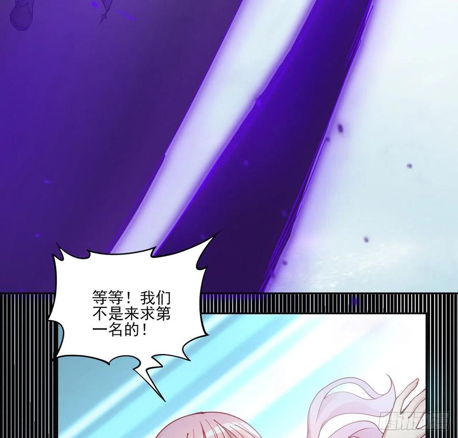 皇女的生存法则韩漫全集-53话 大型考试现场无删减无遮挡章节图片 