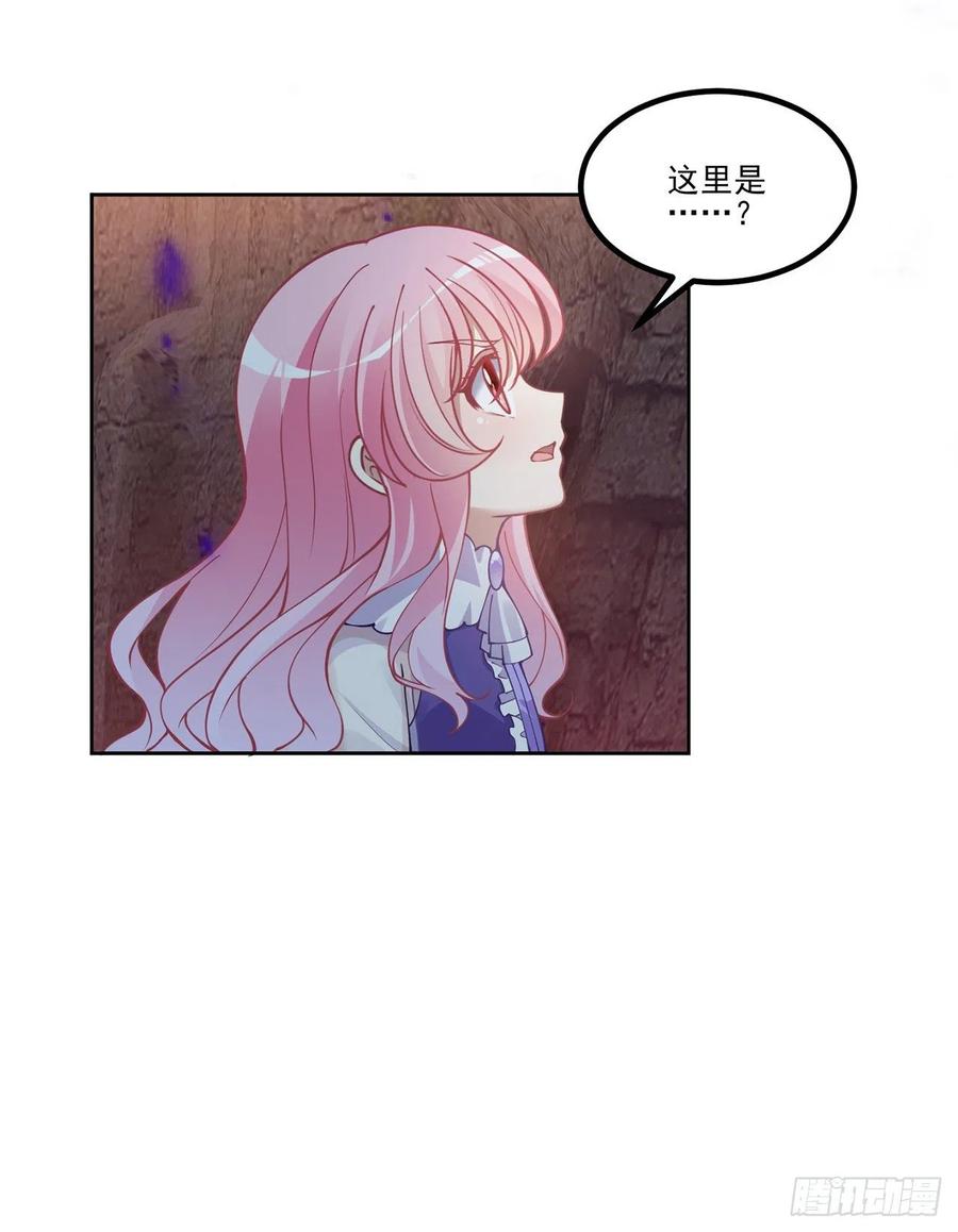 皇女的生存法则韩漫全集-53话 大型考试现场无删减无遮挡章节图片 