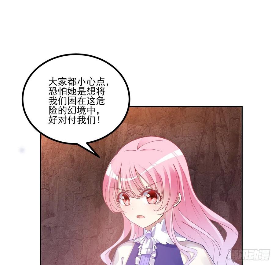 皇女的生存法则韩漫全集-53话 大型考试现场无删减无遮挡章节图片 