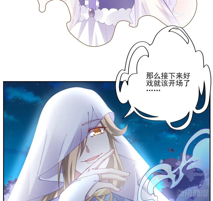 皇女的生存法则韩漫全集-53话 大型考试现场无删减无遮挡章节图片 