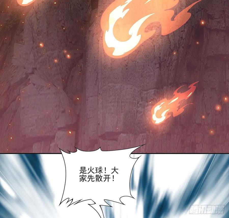 皇女的生存法则韩漫全集-53话 大型考试现场无删减无遮挡章节图片 