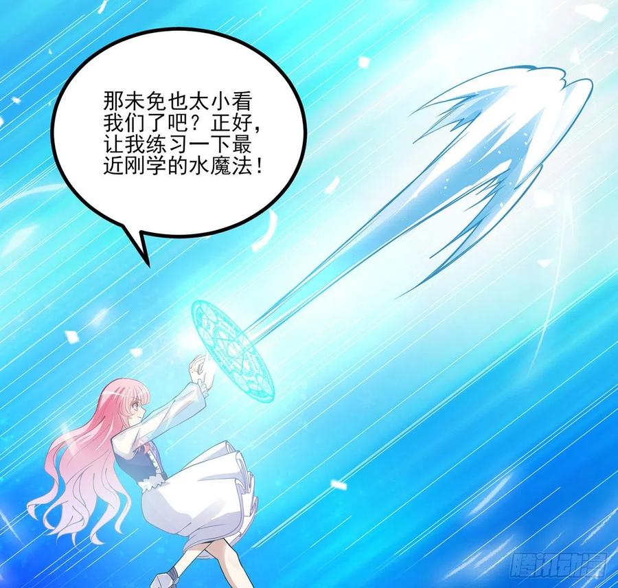 皇女的生存法则韩漫全集-53话 大型考试现场无删减无遮挡章节图片 