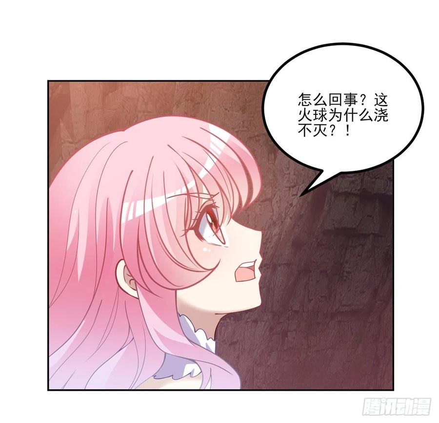 皇女的生存法则韩漫全集-53话 大型考试现场无删减无遮挡章节图片 