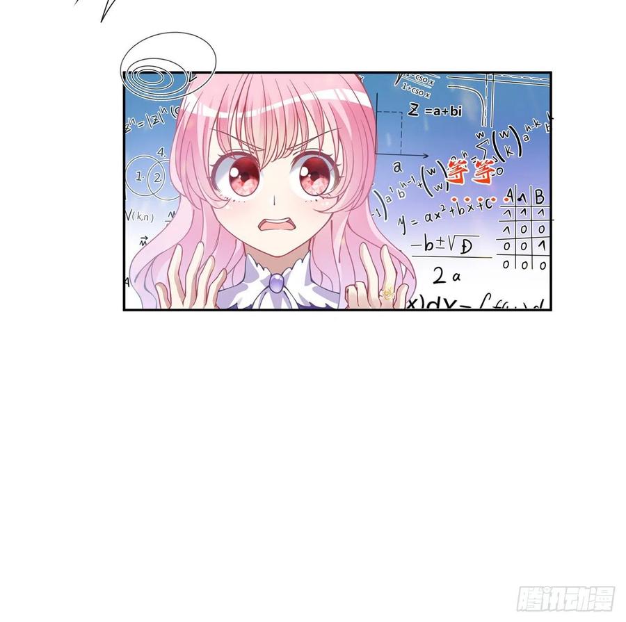皇女的生存法则韩漫全集-53话 大型考试现场无删减无遮挡章节图片 