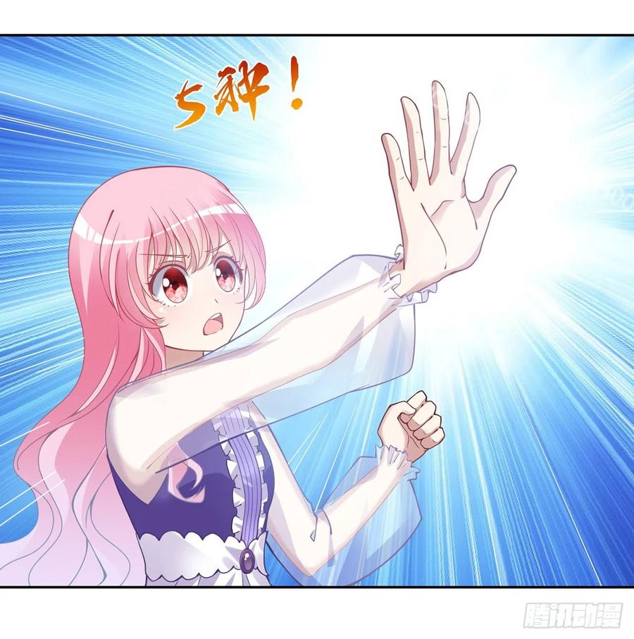 皇女的生存法则韩漫全集-53话 大型考试现场无删减无遮挡章节图片 