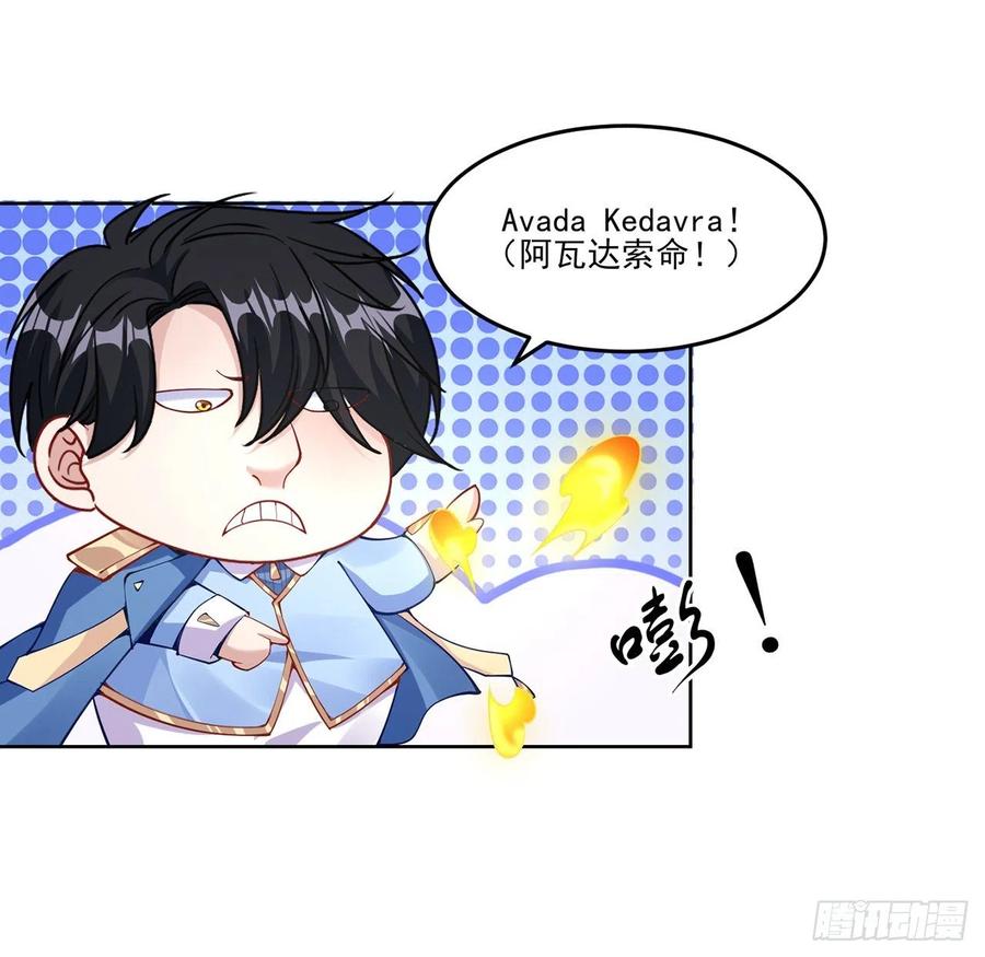 皇女的生存法则韩漫全集-53话 大型考试现场无删减无遮挡章节图片 