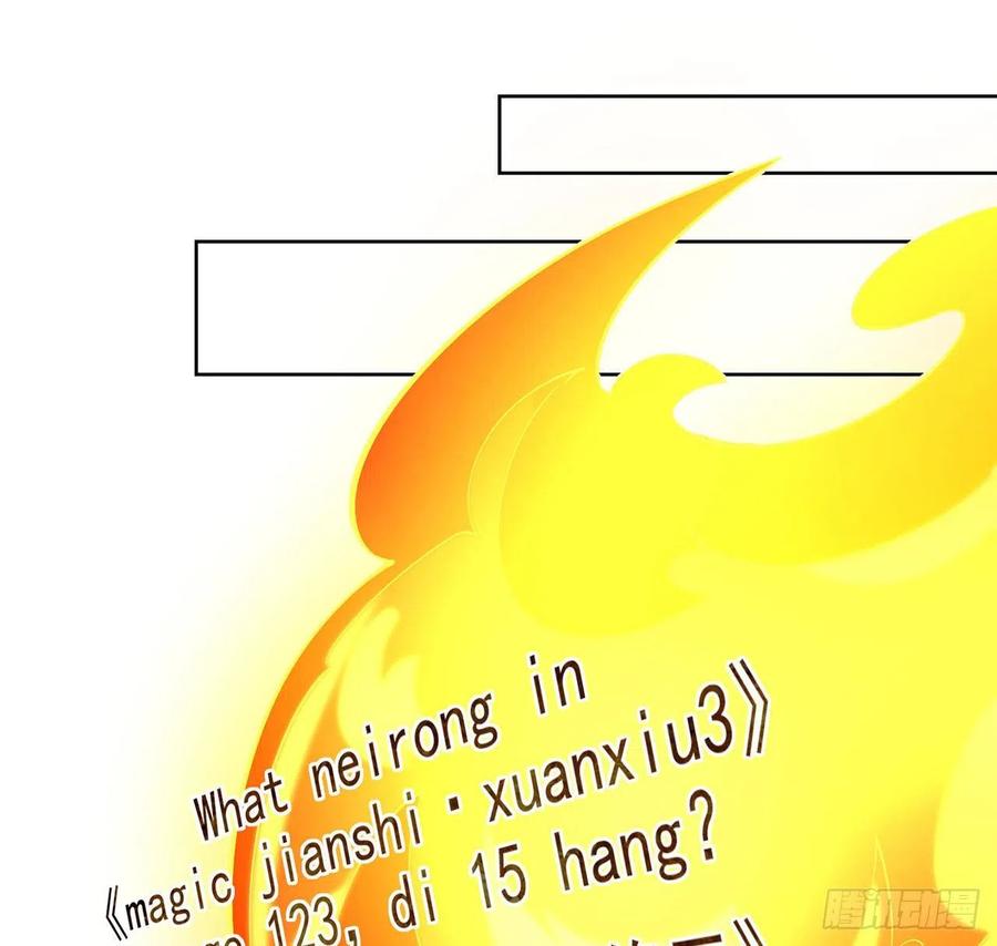 皇女的生存法则韩漫全集-53话 大型考试现场无删减无遮挡章节图片 