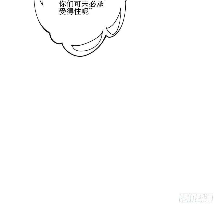 皇女的生存法则韩漫全集-53话 大型考试现场无删减无遮挡章节图片 