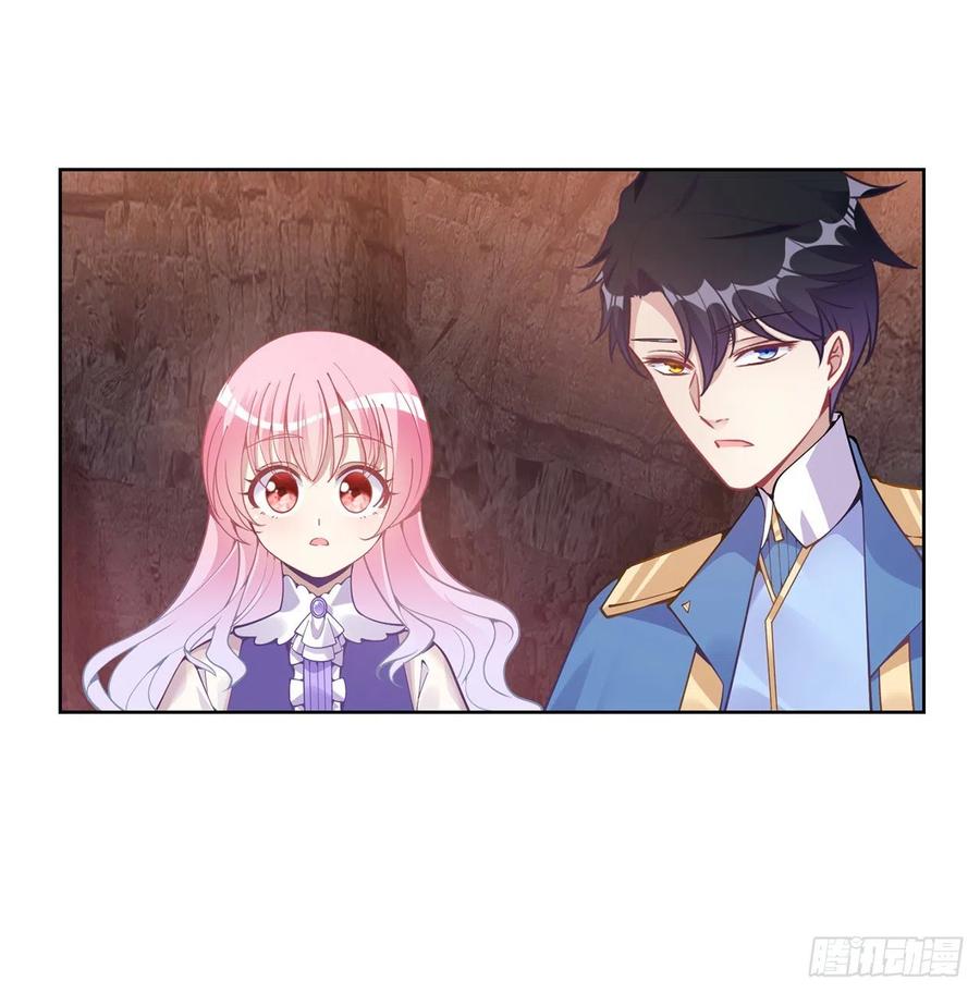 皇女的生存法则韩漫全集-53话 大型考试现场无删减无遮挡章节图片 