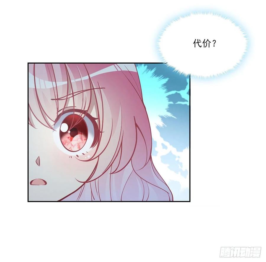 皇女的生存法则韩漫全集-53话 大型考试现场无删减无遮挡章节图片 