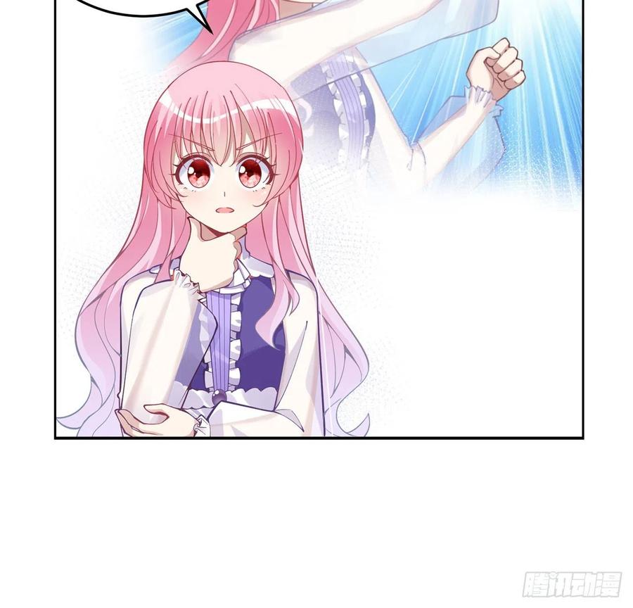 皇女的生存法则韩漫全集-53话 大型考试现场无删减无遮挡章节图片 