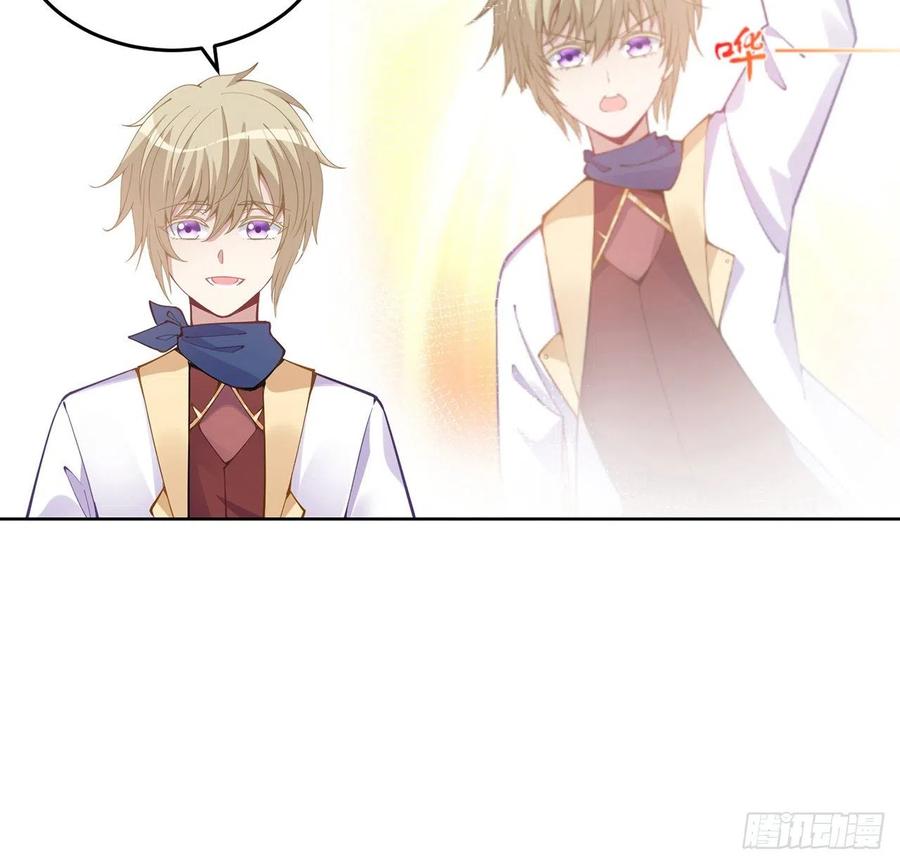 皇女的生存法则韩漫全集-53话 大型考试现场无删减无遮挡章节图片 