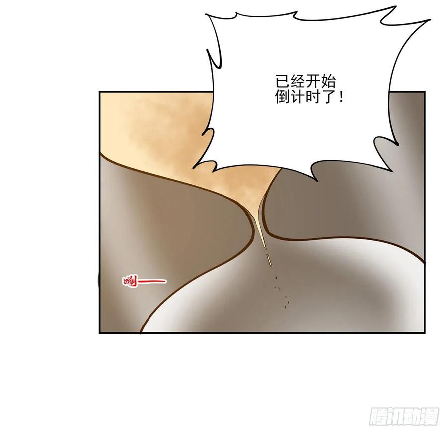 皇女的生存法则韩漫全集-54话 黑森幽灵=辅导老师？无删减无遮挡章节图片 