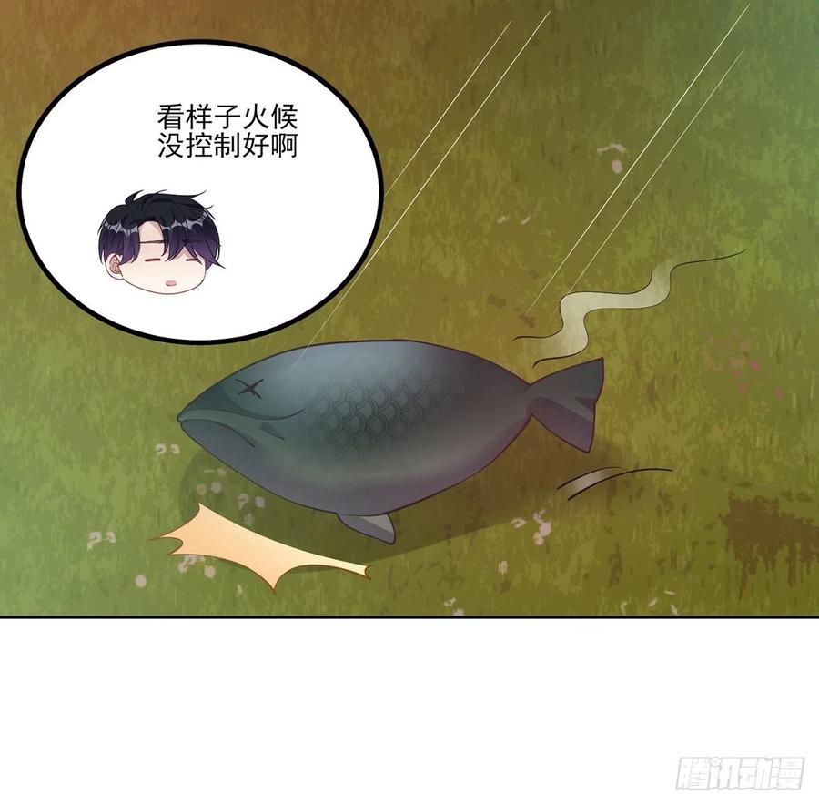皇女的生存法则韩漫全集-54话 黑森幽灵=辅导老师？无删减无遮挡章节图片 