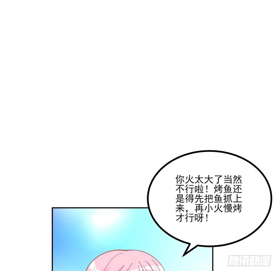 皇女的生存法则韩漫全集-54话 黑森幽灵=辅导老师？无删减无遮挡章节图片 