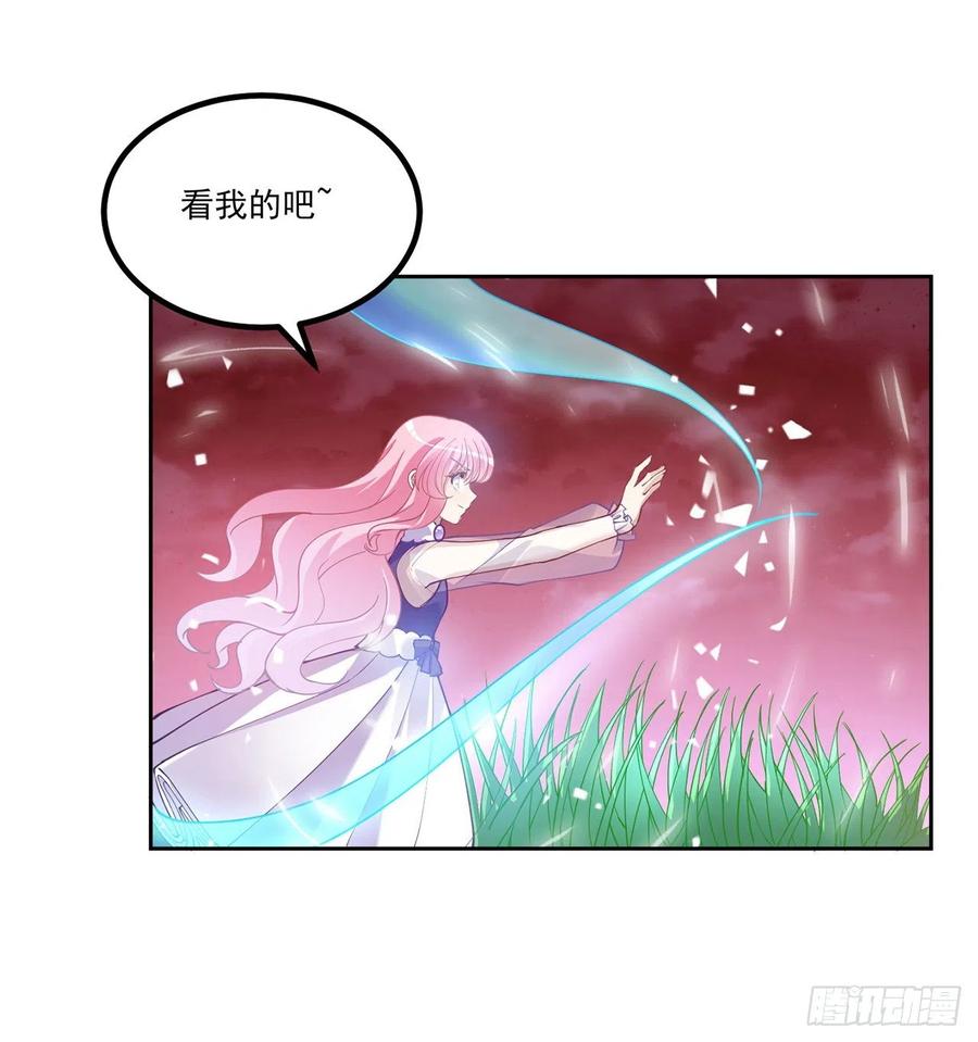 皇女的生存法则韩漫全集-54话 黑森幽灵=辅导老师？无删减无遮挡章节图片 