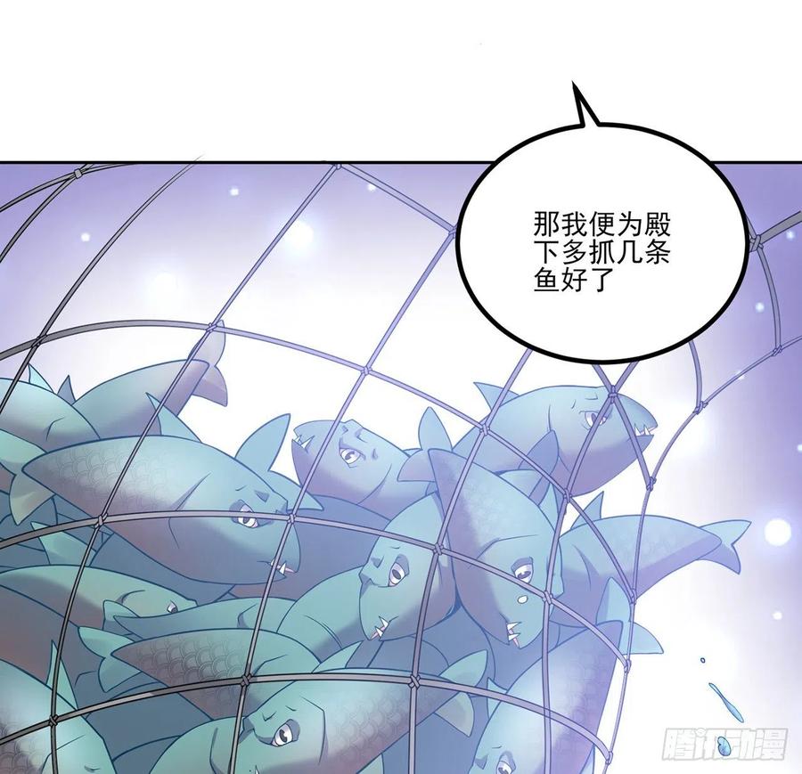 皇女的生存法则韩漫全集-54话 黑森幽灵=辅导老师？无删减无遮挡章节图片 