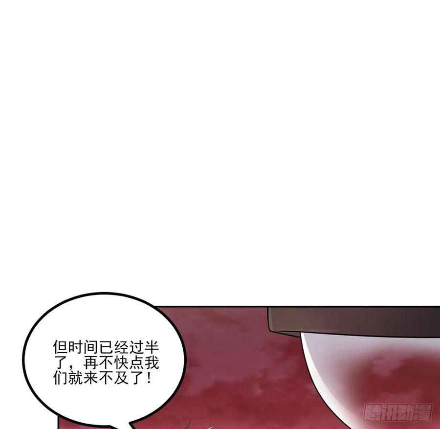 皇女的生存法则韩漫全集-54话 黑森幽灵=辅导老师？无删减无遮挡章节图片 