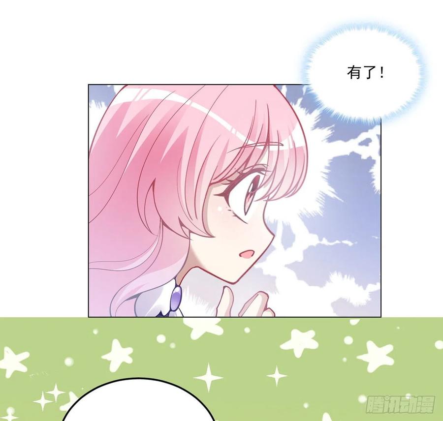 皇女的生存法则韩漫全集-54话 黑森幽灵=辅导老师？无删减无遮挡章节图片 