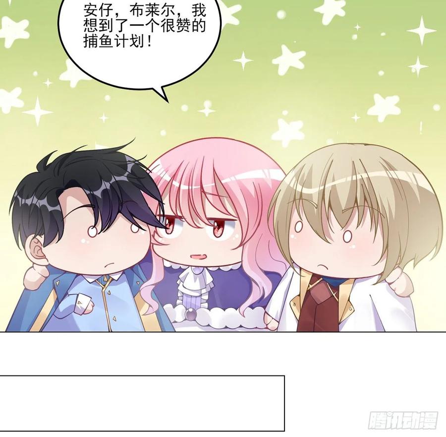 皇女的生存法则韩漫全集-54话 黑森幽灵=辅导老师？无删减无遮挡章节图片 