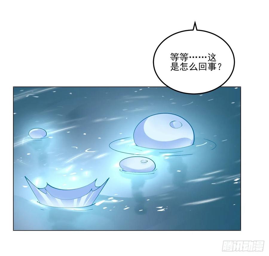 皇女的生存法则韩漫全集-54话 黑森幽灵=辅导老师？无删减无遮挡章节图片 