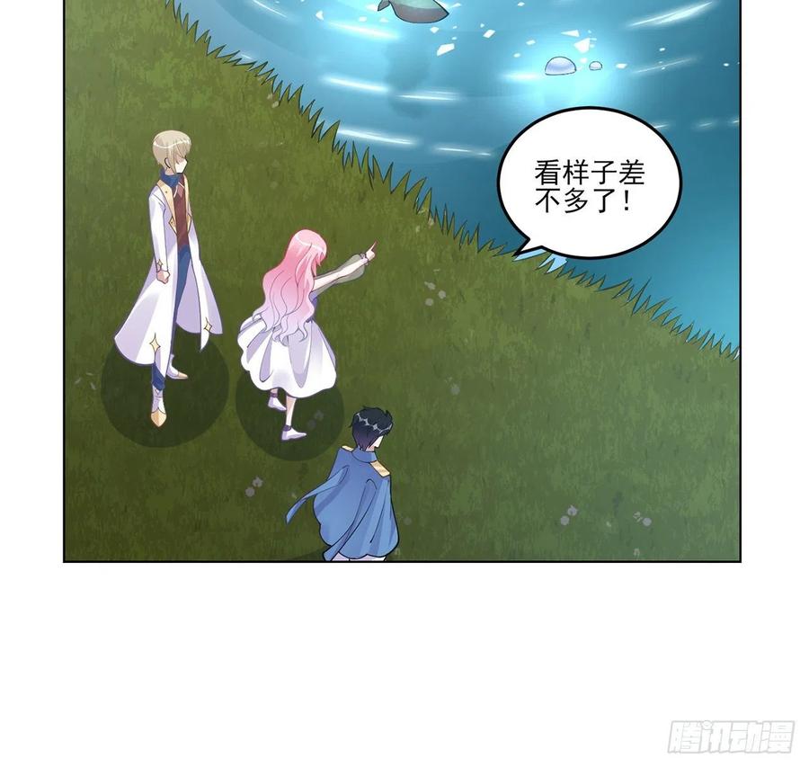 皇女的生存法则韩漫全集-54话 黑森幽灵=辅导老师？无删减无遮挡章节图片 