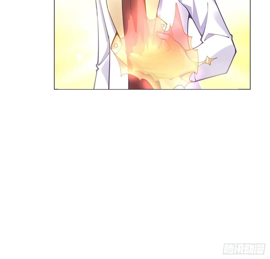 皇女的生存法则韩漫全集-54话 黑森幽灵=辅导老师？无删减无遮挡章节图片 