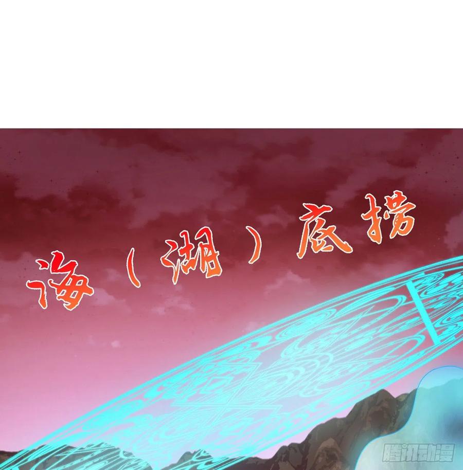 皇女的生存法则韩漫全集-54话 黑森幽灵=辅导老师？无删减无遮挡章节图片 