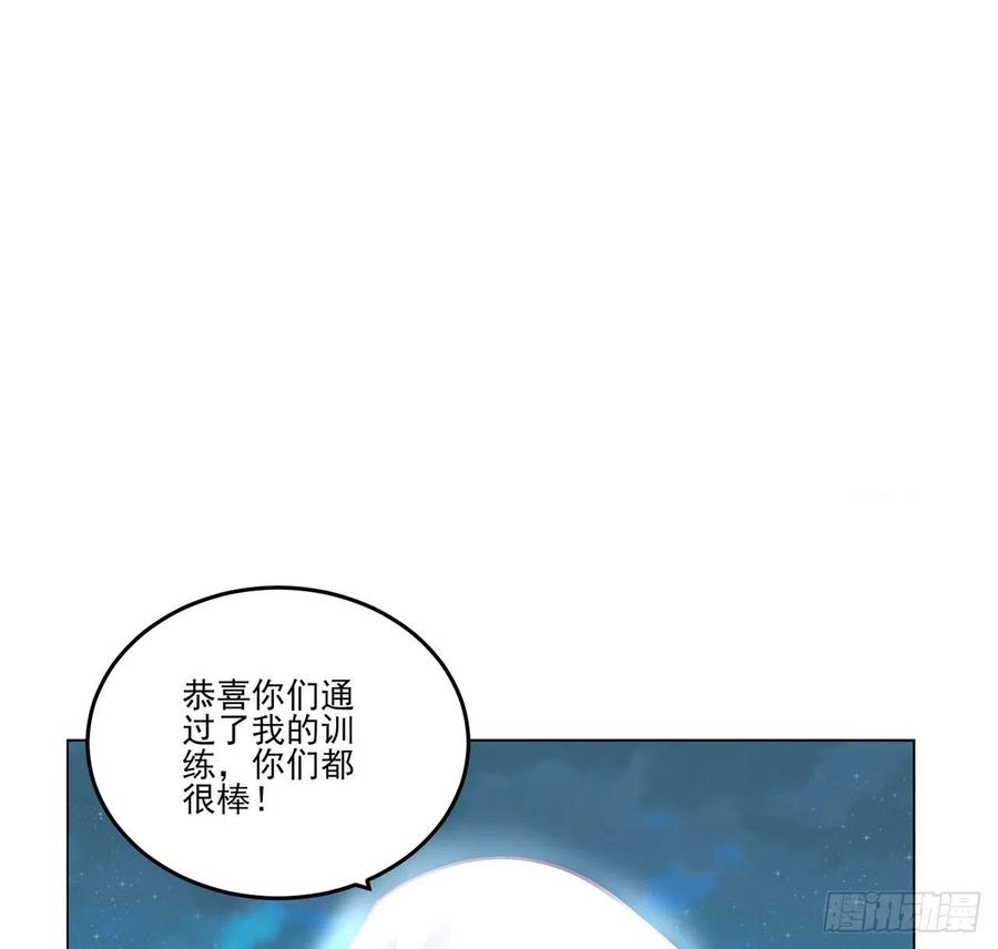 皇女的生存法则韩漫全集-54话 黑森幽灵=辅导老师？无删减无遮挡章节图片 