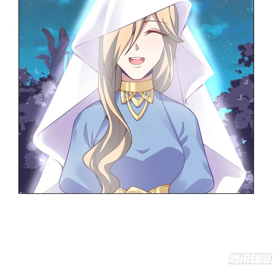 皇女的生存法则韩漫全集-54话 黑森幽灵=辅导老师？无删减无遮挡章节图片 