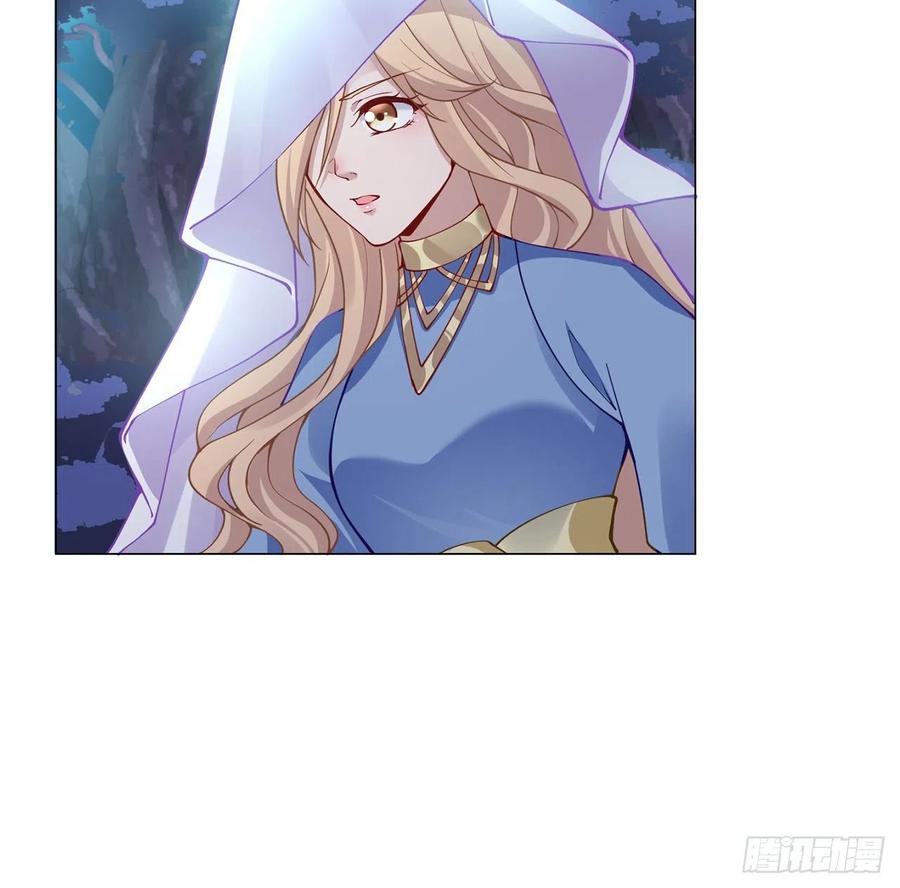 皇女的生存法则韩漫全集-54话 黑森幽灵=辅导老师？无删减无遮挡章节图片 