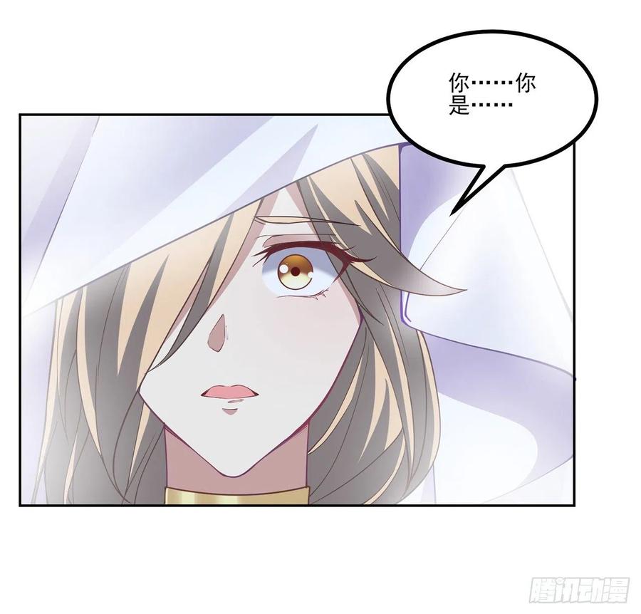 皇女的生存法则韩漫全集-55话 灵魂切割术无删减无遮挡章节图片 