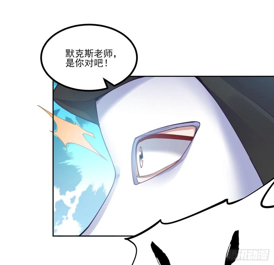 皇女的生存法则韩漫全集-55话 灵魂切割术无删减无遮挡章节图片 