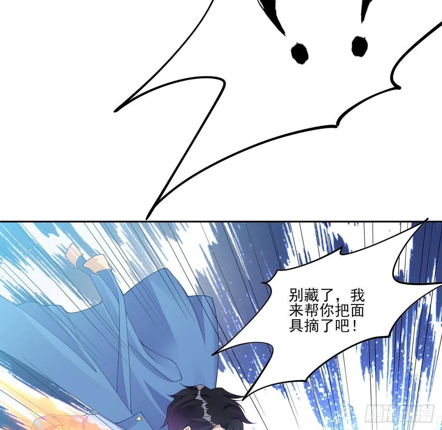 皇女的生存法则韩漫全集-55话 灵魂切割术无删减无遮挡章节图片 