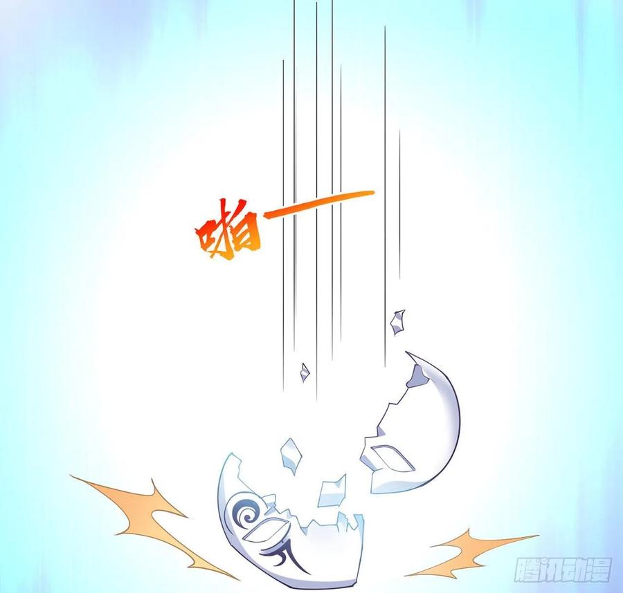 皇女的生存法则韩漫全集-55话 灵魂切割术无删减无遮挡章节图片 