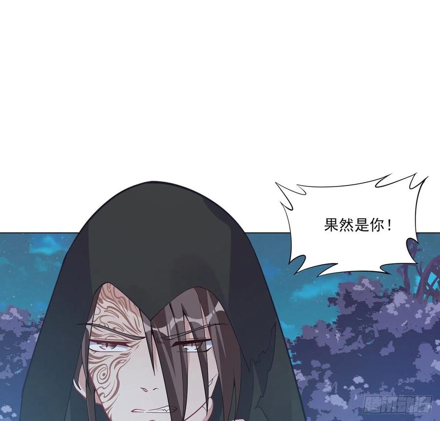 皇女的生存法则韩漫全集-55话 灵魂切割术无删减无遮挡章节图片 