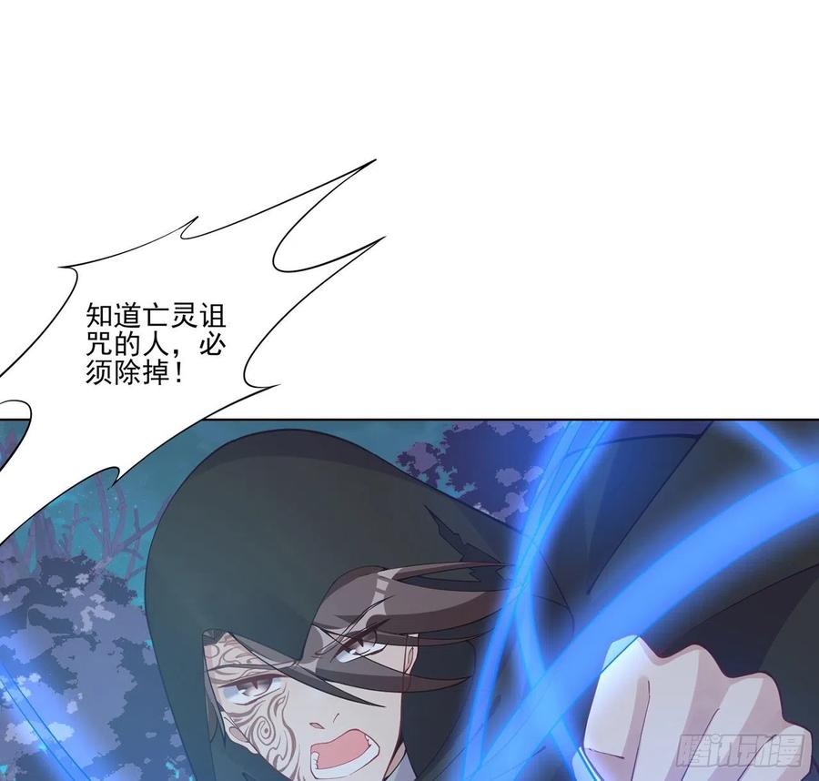 皇女的生存法则韩漫全集-55话 灵魂切割术无删减无遮挡章节图片 