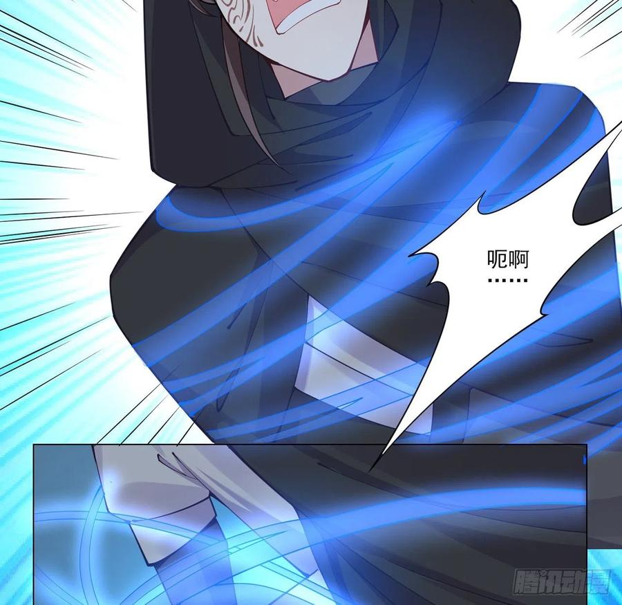皇女的生存法则韩漫全集-55话 灵魂切割术无删减无遮挡章节图片 