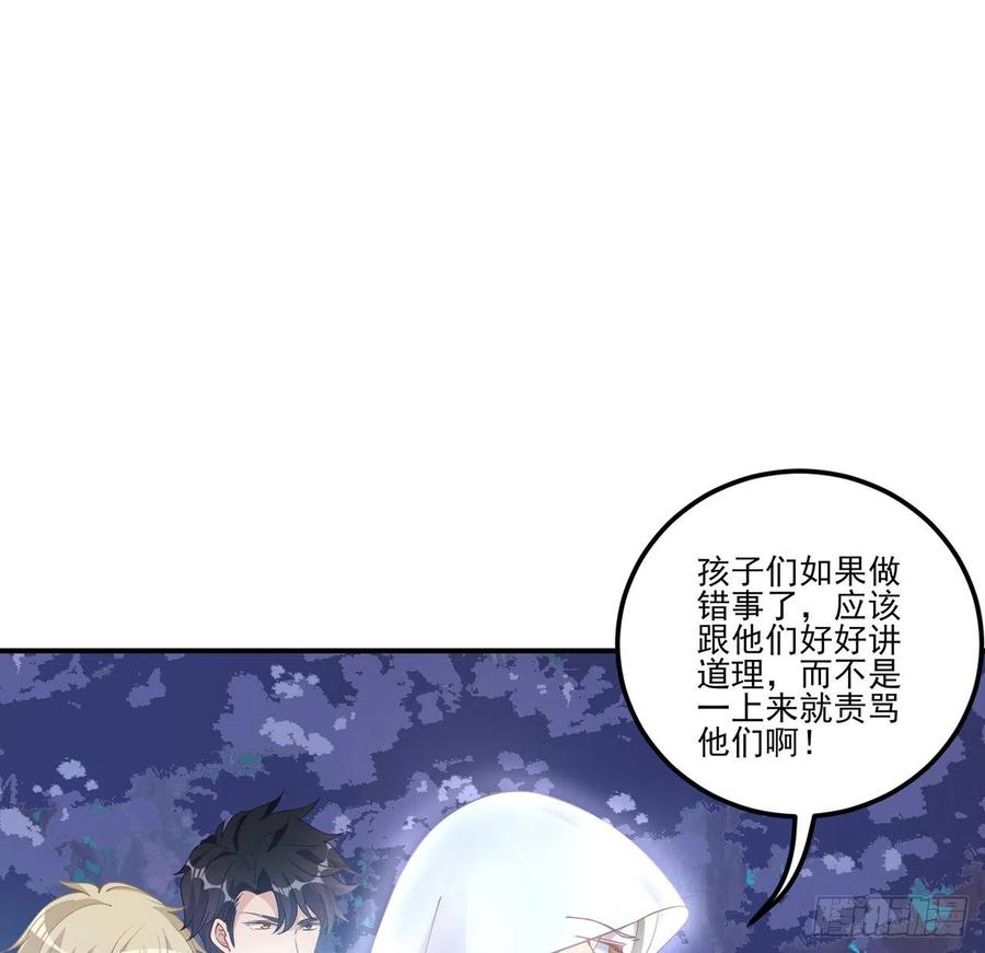 皇女的生存法则韩漫全集-55话 灵魂切割术无删减无遮挡章节图片 
